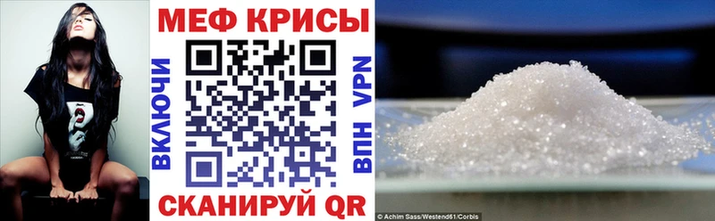 Магазин наркотиков Катайск Бошки Шишки Мефедрон ГАШИШ