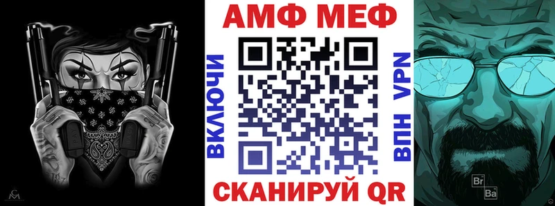shop Telegram  Катайск  АМФ Розовый 