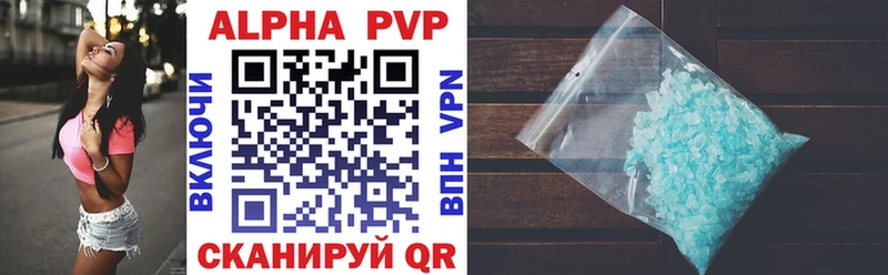 Alpha PVP мука Катайск