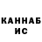 Кетамин VHQ A Drkskn