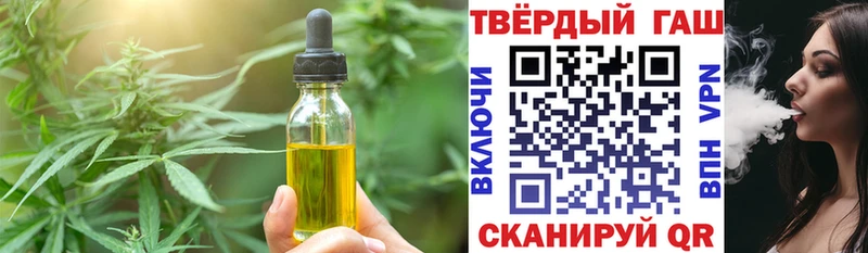 Cannafood конопля Катайск