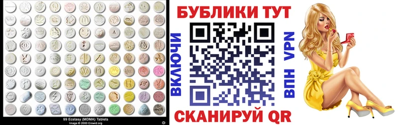Экстази таблы  Катайск 