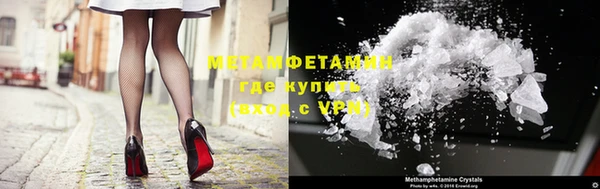 мефедрон VHQ Абинск