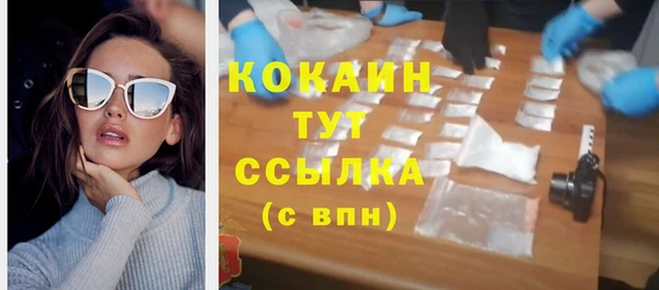 мефедрон VHQ Абинск