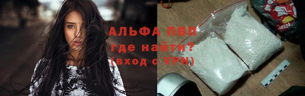 мефедрон VHQ Абинск