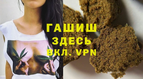 мефедрон VHQ Абинск