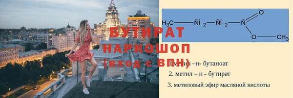дживик Переславль-Залесский
