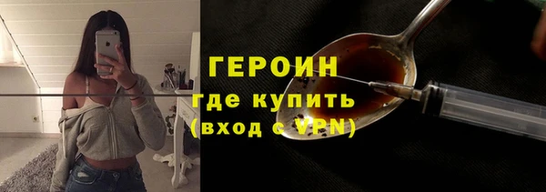 мефедрон VHQ Абинск
