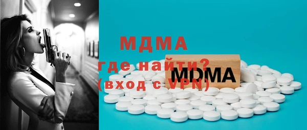 гашик Абаза