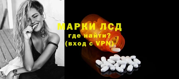 гашик Абаза