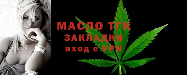 мефедрон VHQ Абинск
