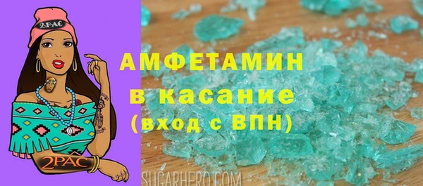 гашик Абаза
