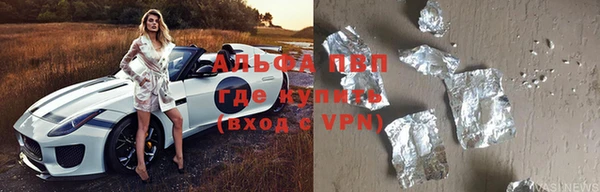мефедрон VHQ Абинск