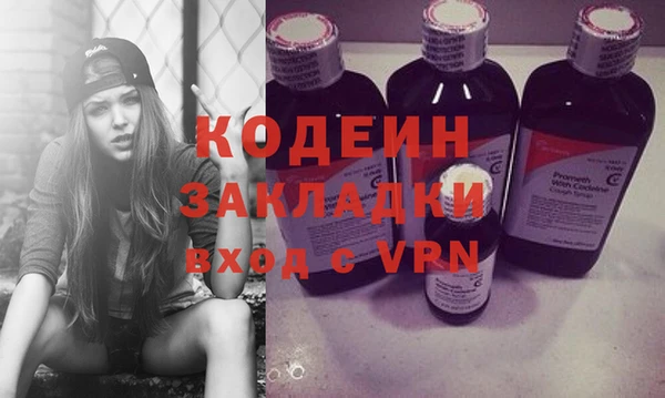 мефедрон VHQ Абинск