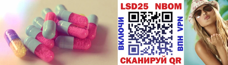 LSD-25 экстази ecstasy дарнет шоп Катайск