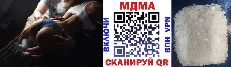 MDMA Molly Катайск