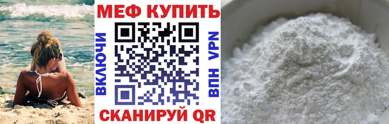 Мефедрон VHQ  kraken зеркало  Катайск 