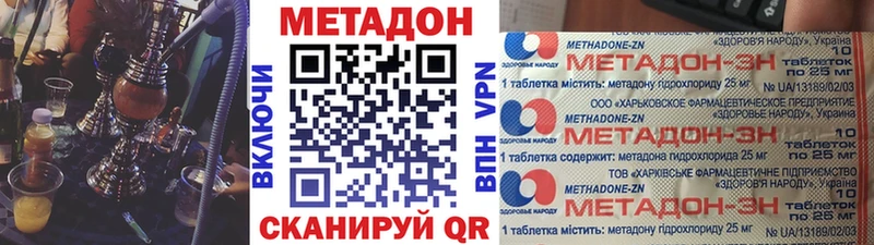 hydra ONION  Катайск  Метадон белоснежный 