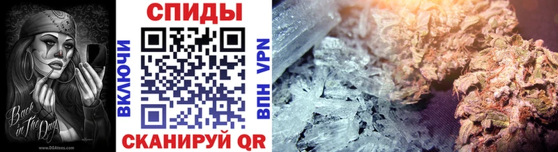 Метамфетамин Methamphetamine  Катайск 