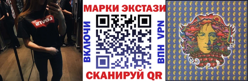 Марки NBOMe 1,5мг  даркнет сайт  Катайск 