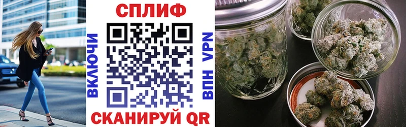 Канабис White Widow  Катайск 